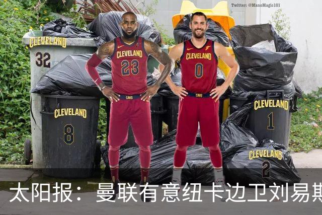 太阳报：曼联有意纽卡边卫刘易斯·霍尔，球员对加盟持开放态度